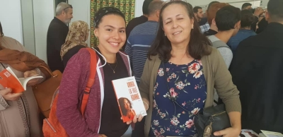Salon International du Livre d'Alger 2019 - 24è Edition